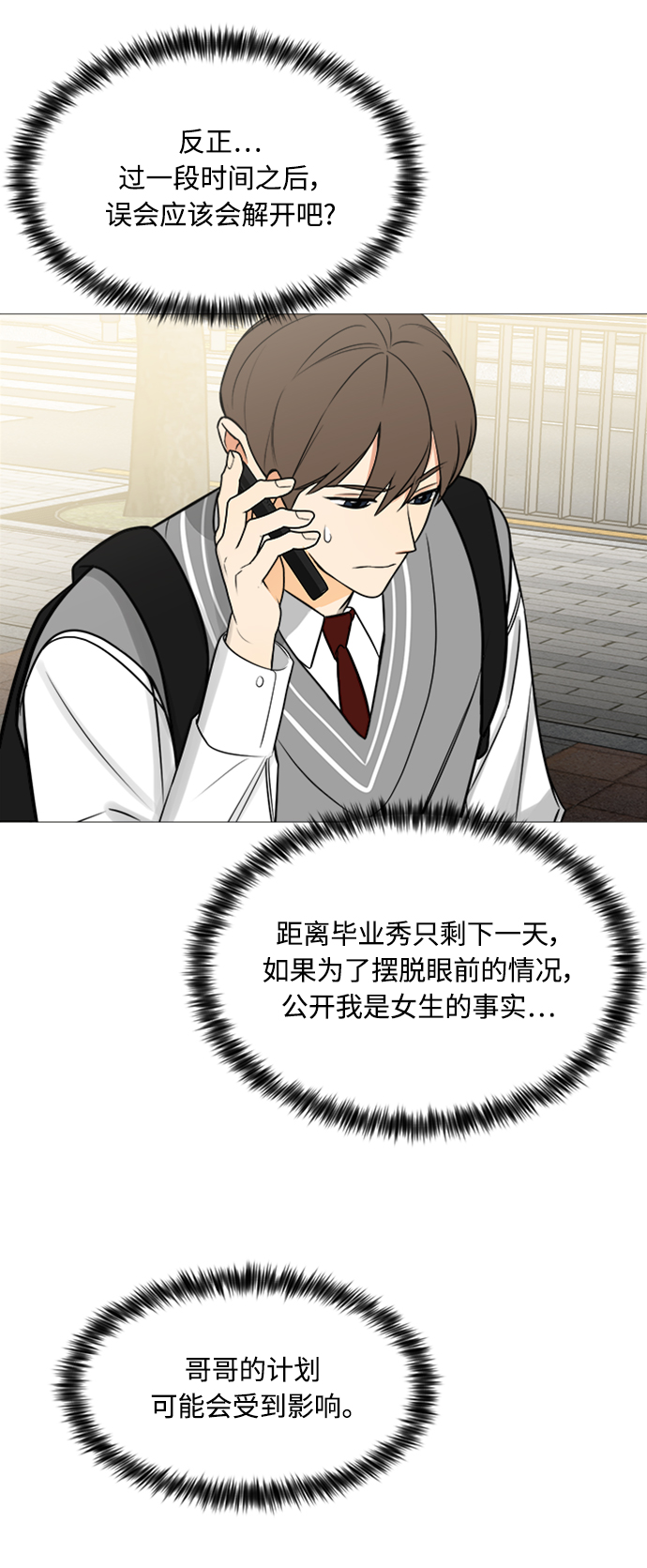 第118话36