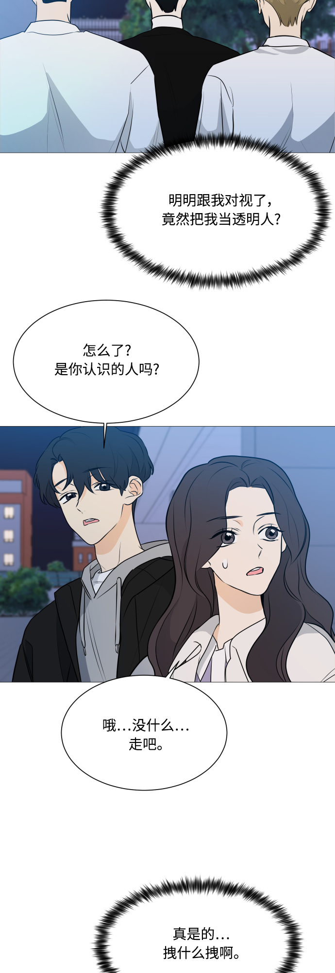 第102话54