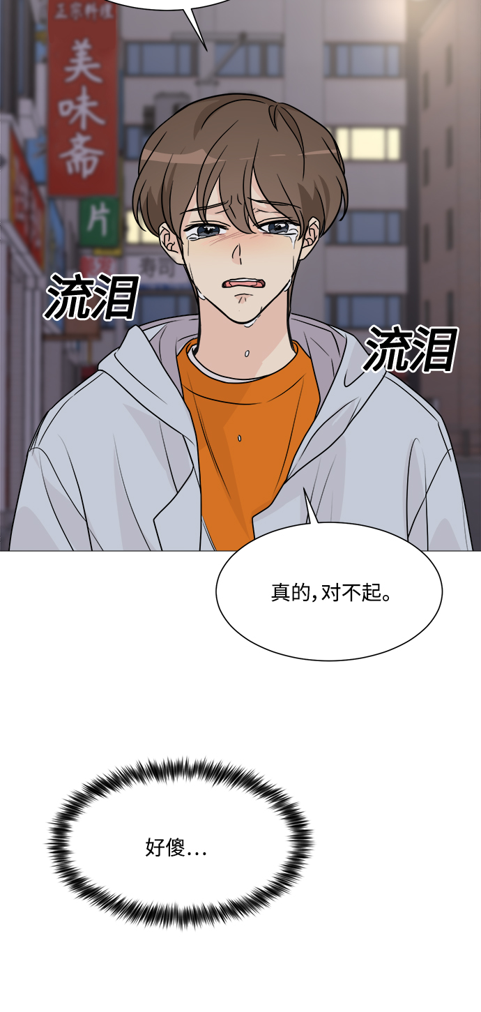 第63话45