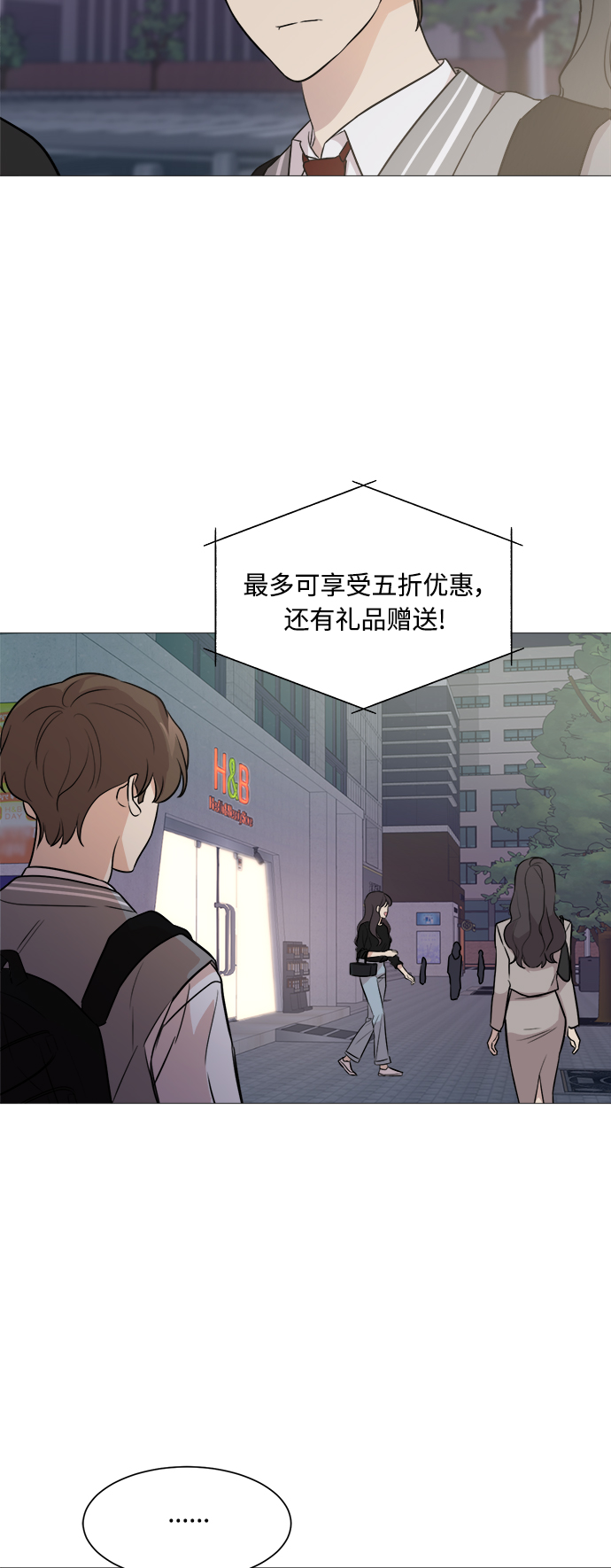 第74话47