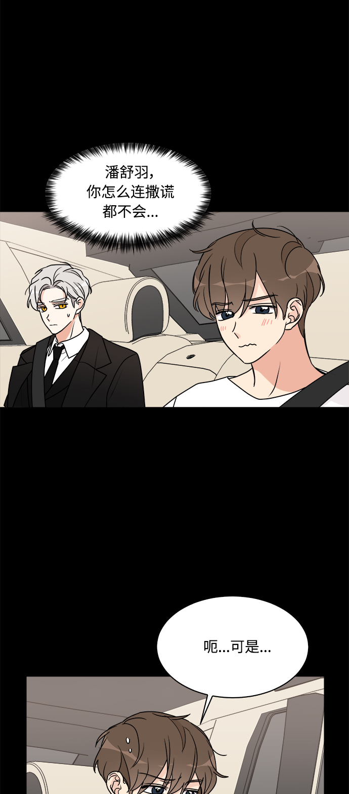 第31话35