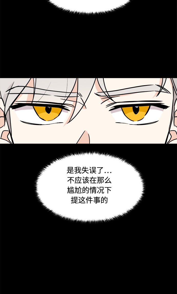 第16话15