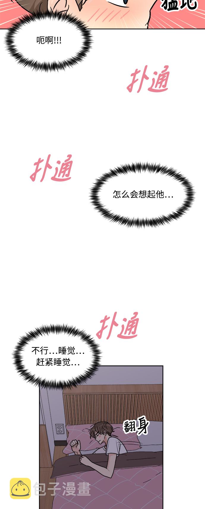第21话57
