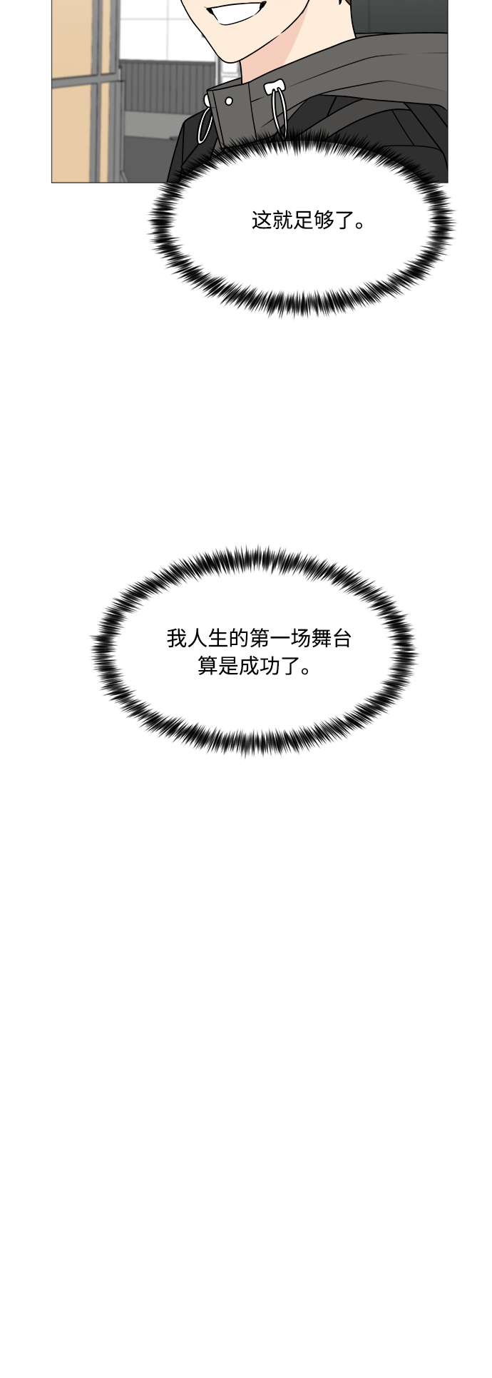 第43话47