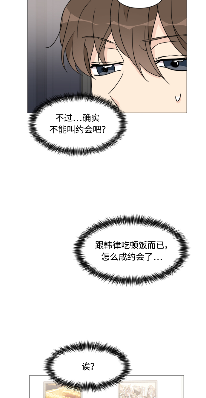 第48话28