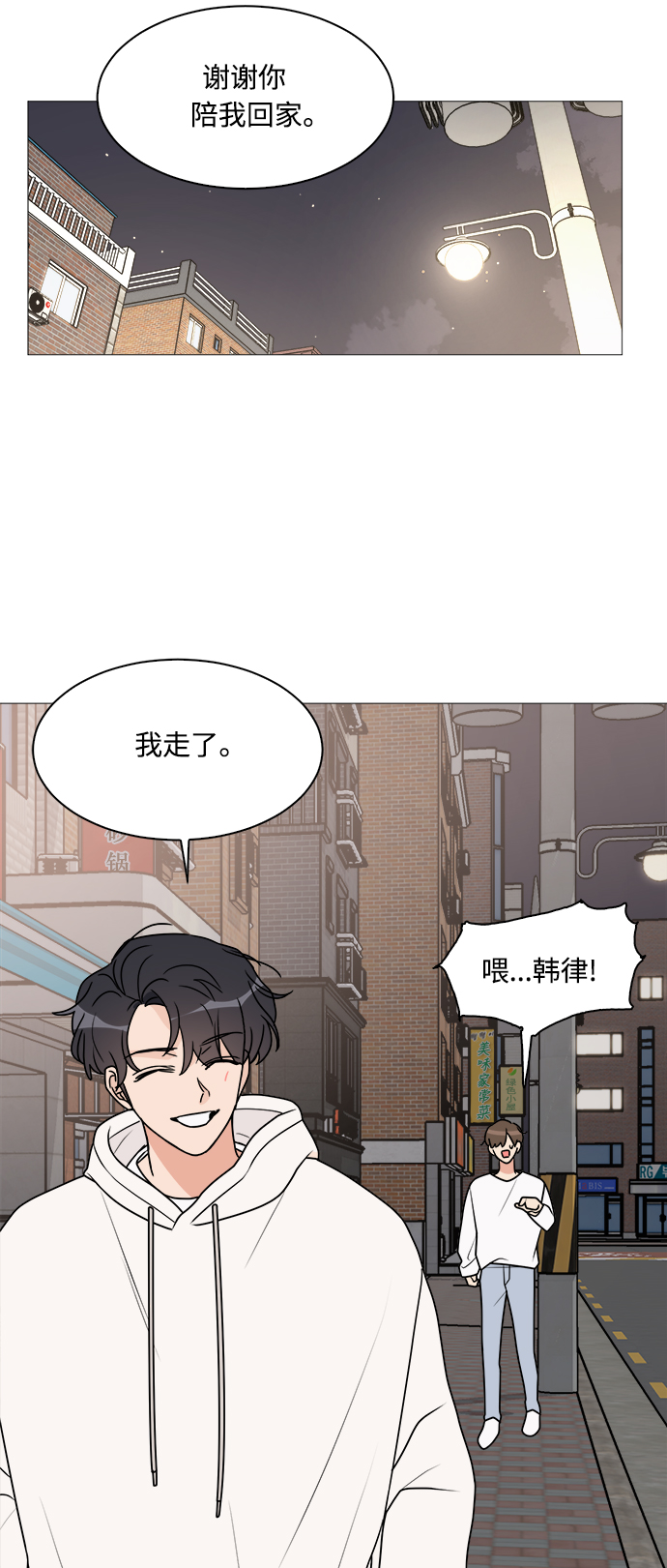 第31话55
