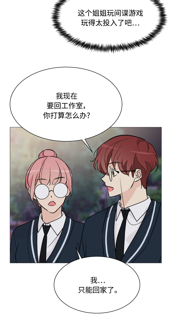 第69话31