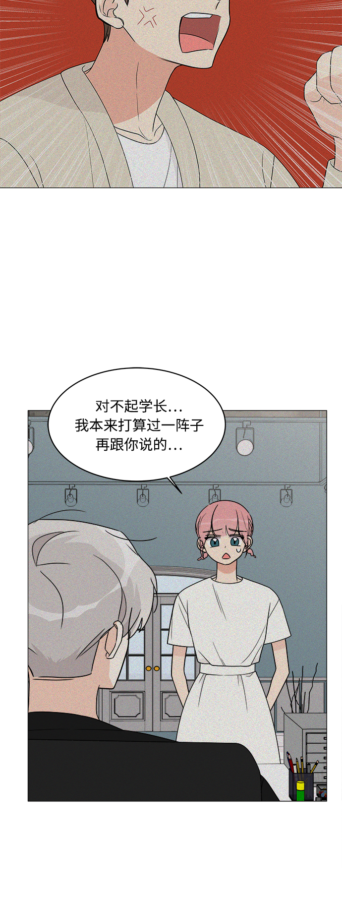 第17话11