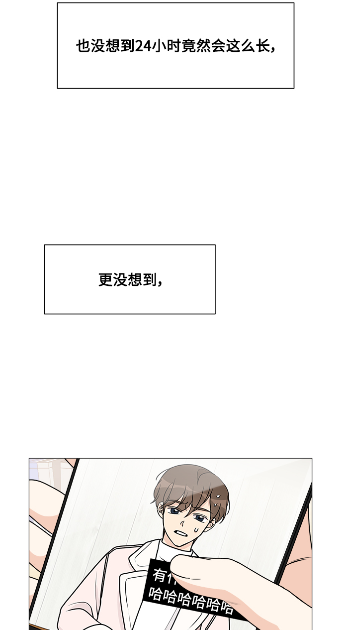 第54话57