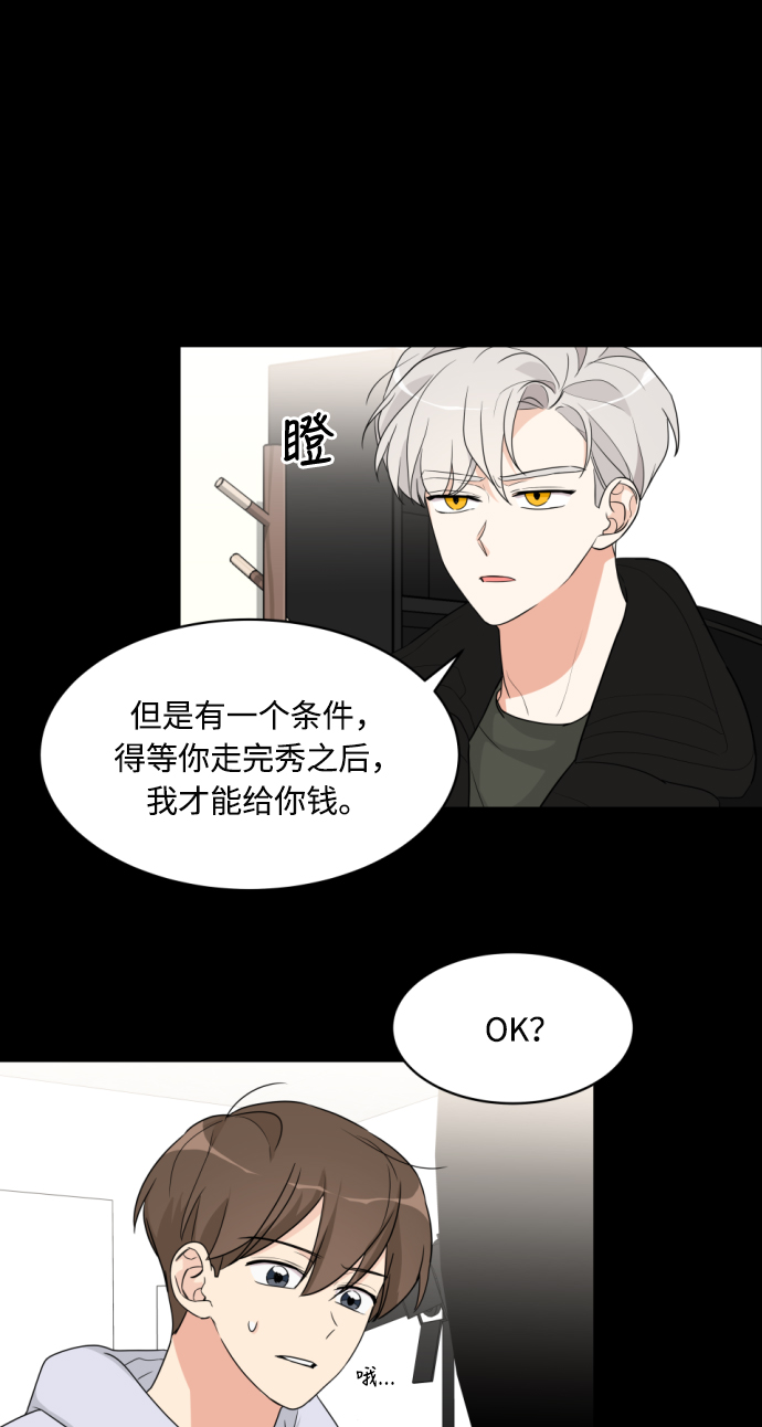 第7话17