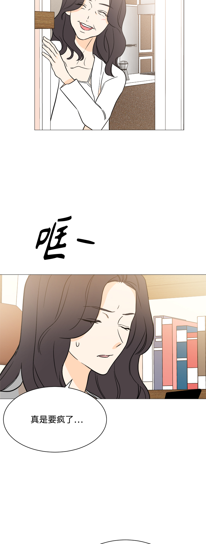 第97话20