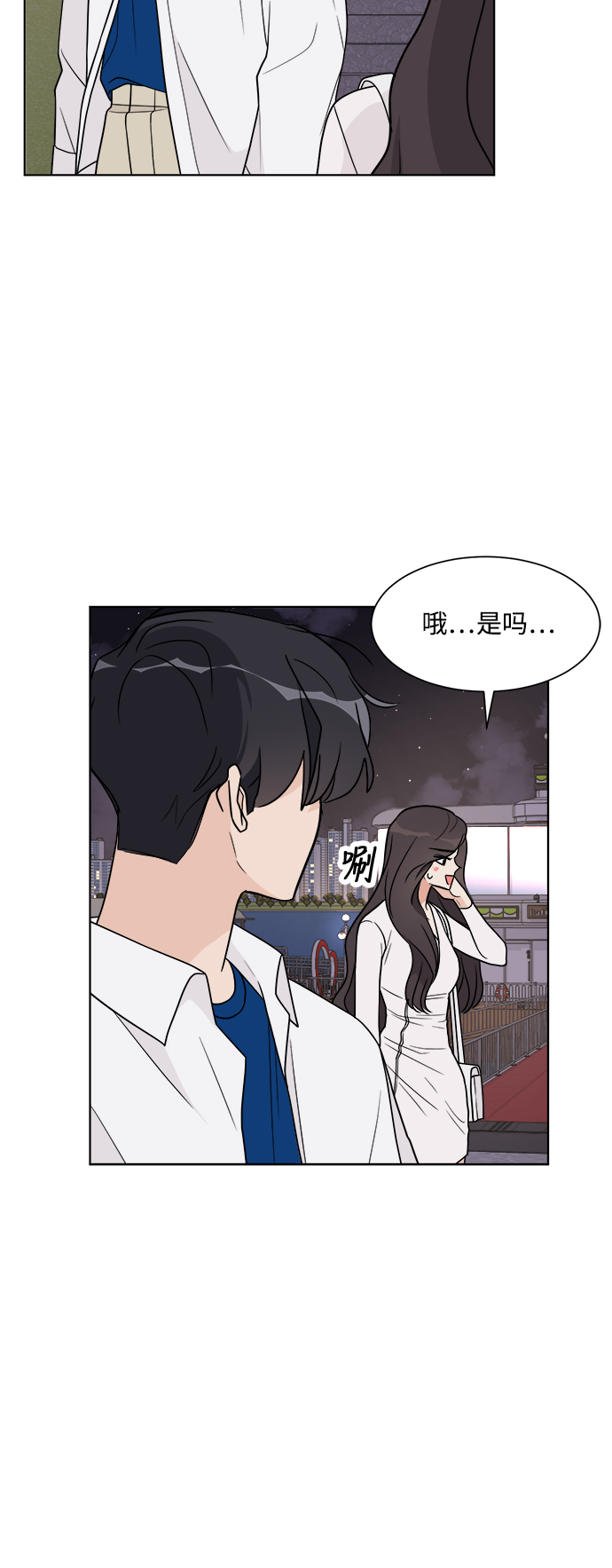 第19话35