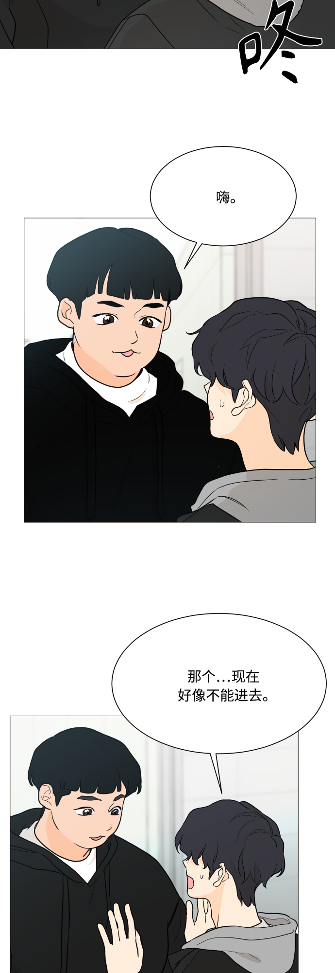 第101话15