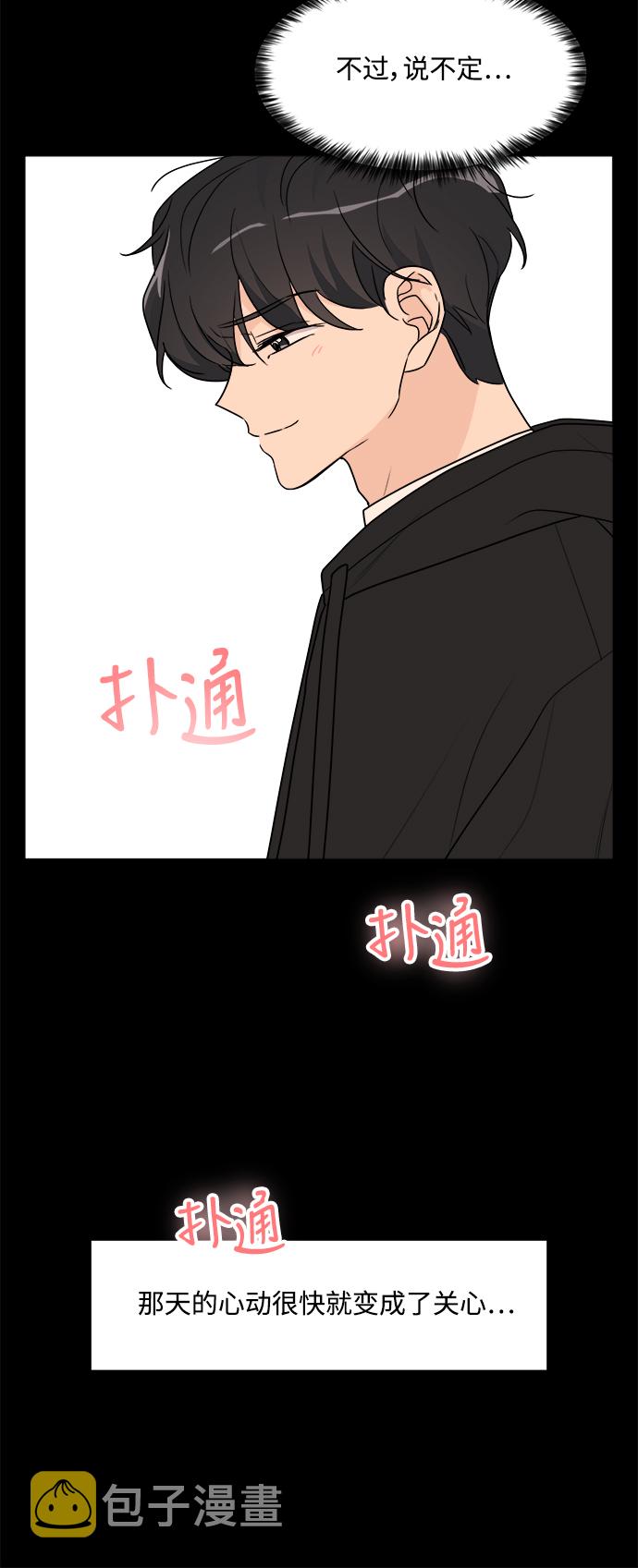 第33话20