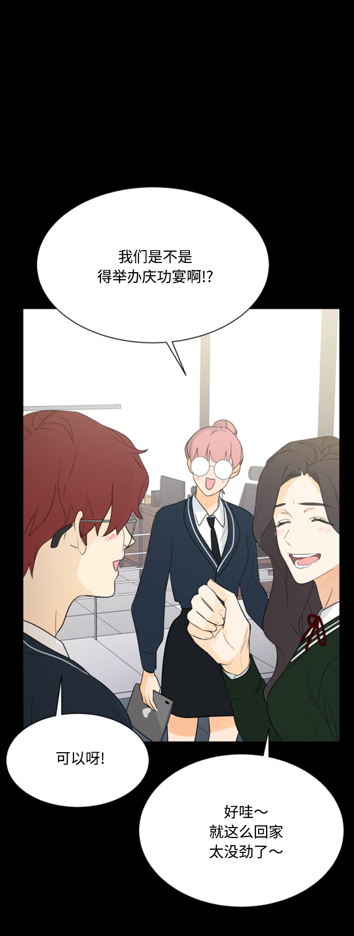 第107话11