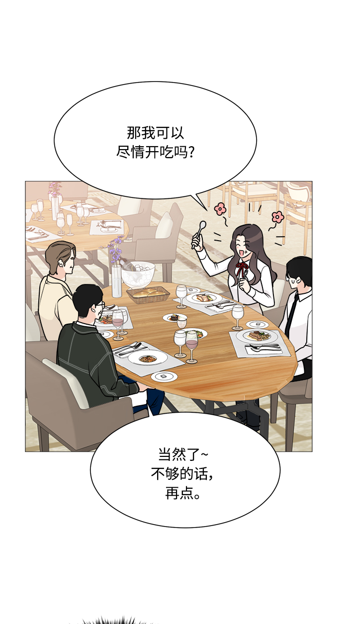 第69话40