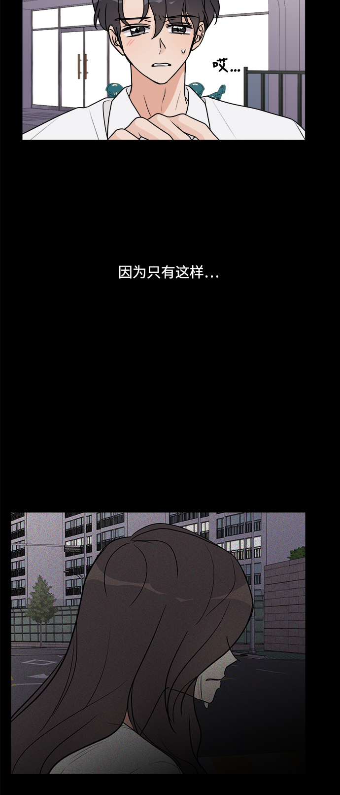 第23话56