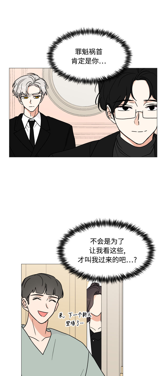 第26话49