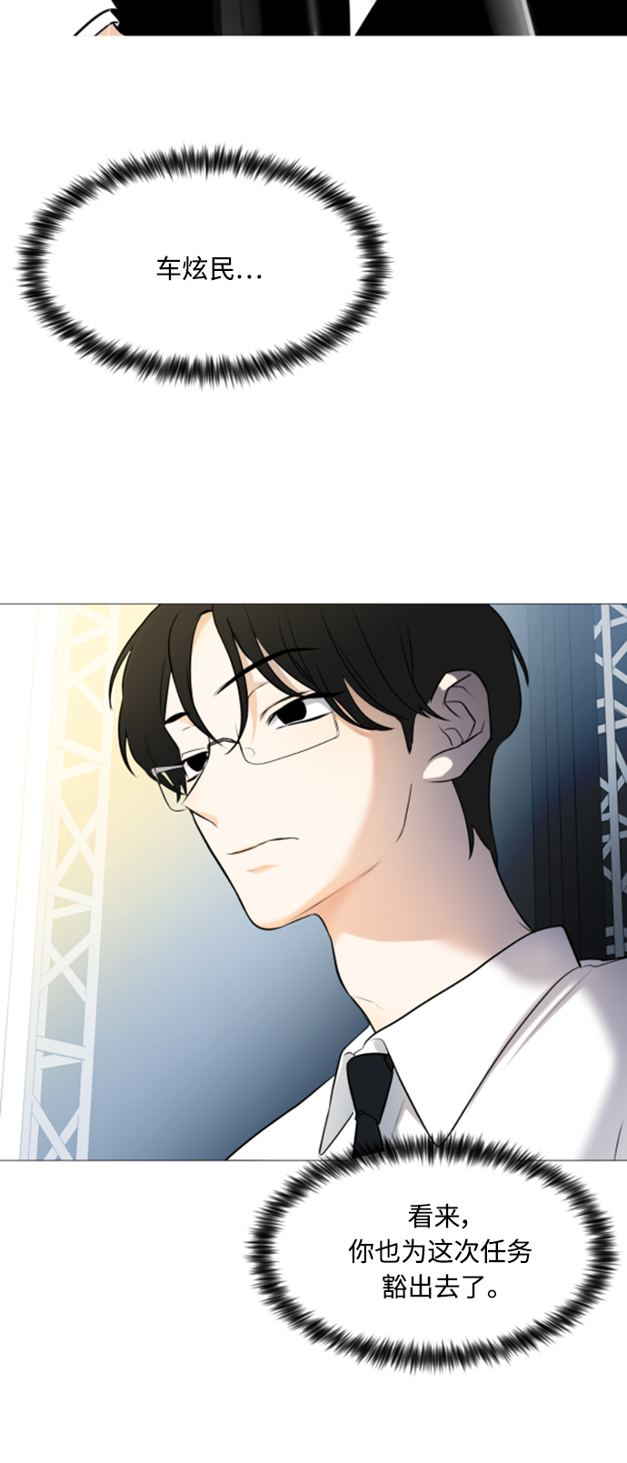 第105话24