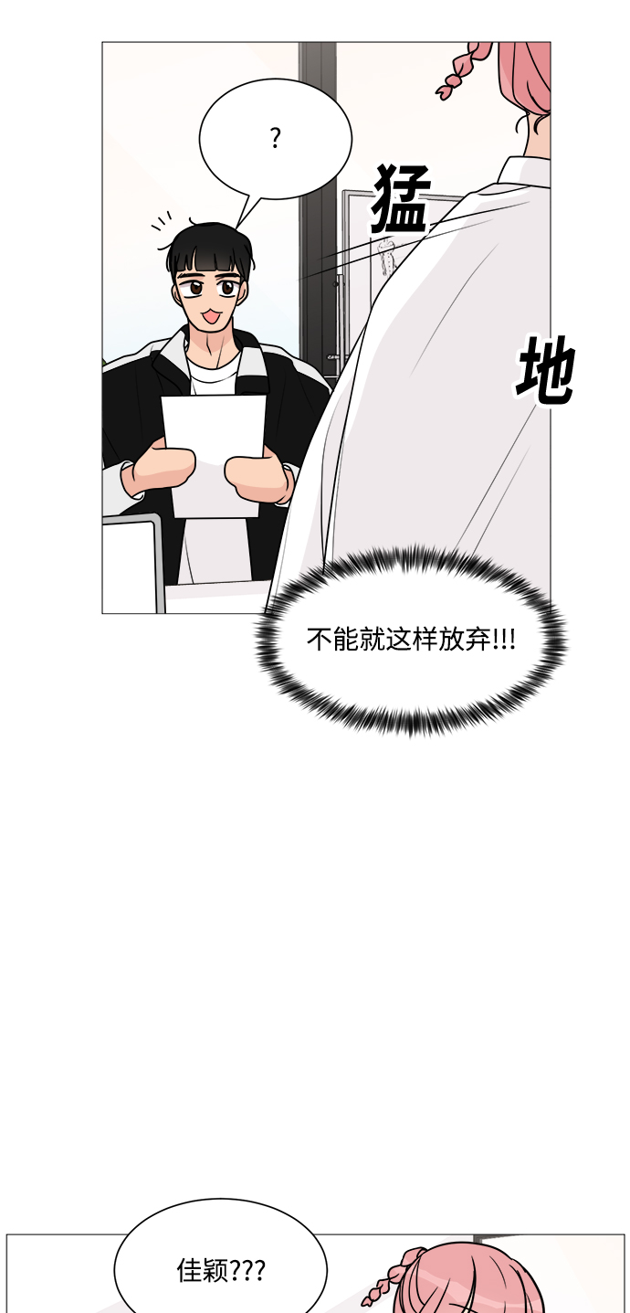 第22话62