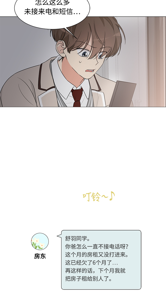 第4话10