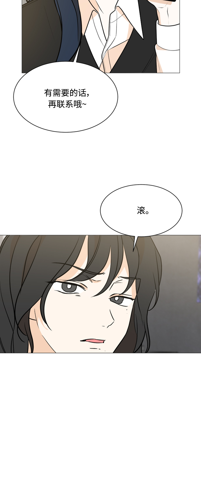 第88话6