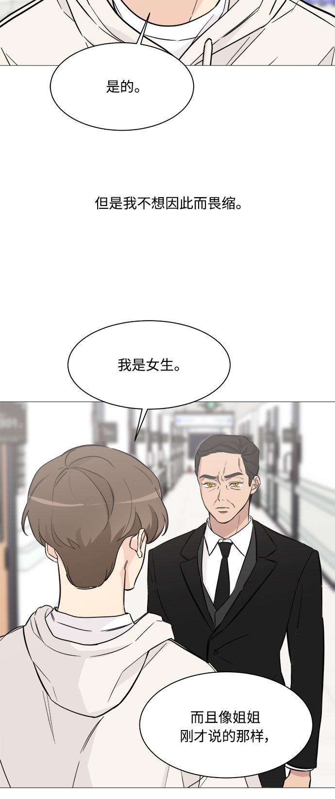第71话45