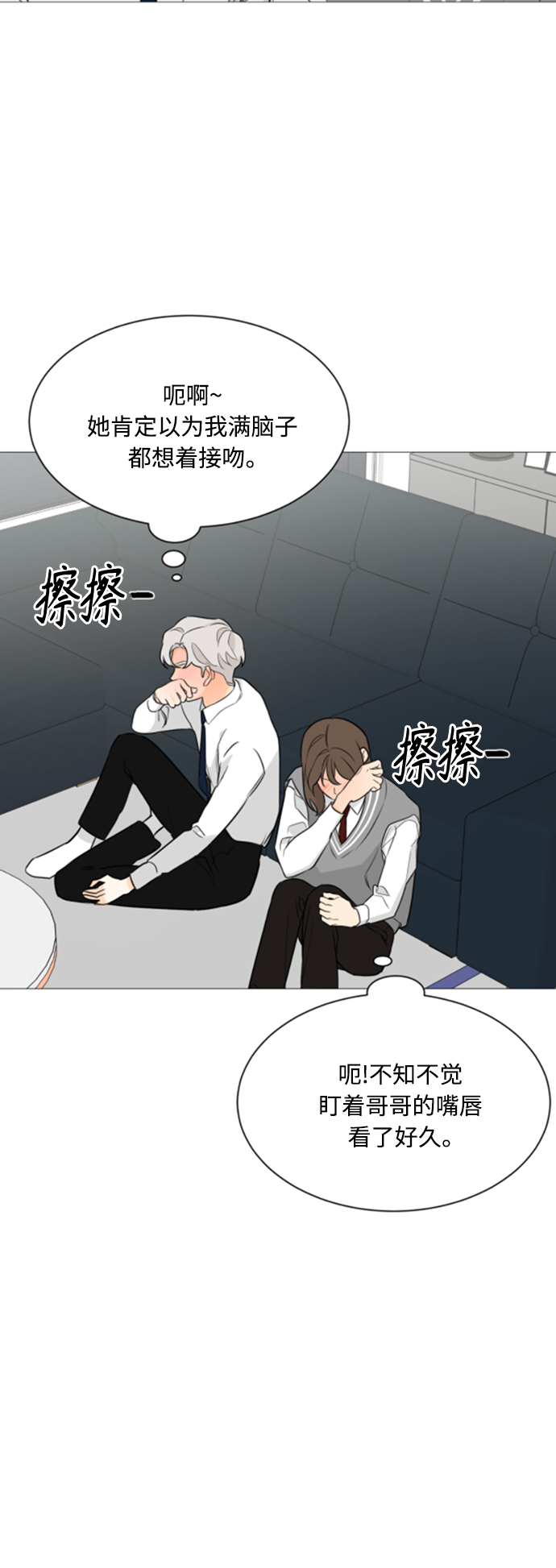 第89话28