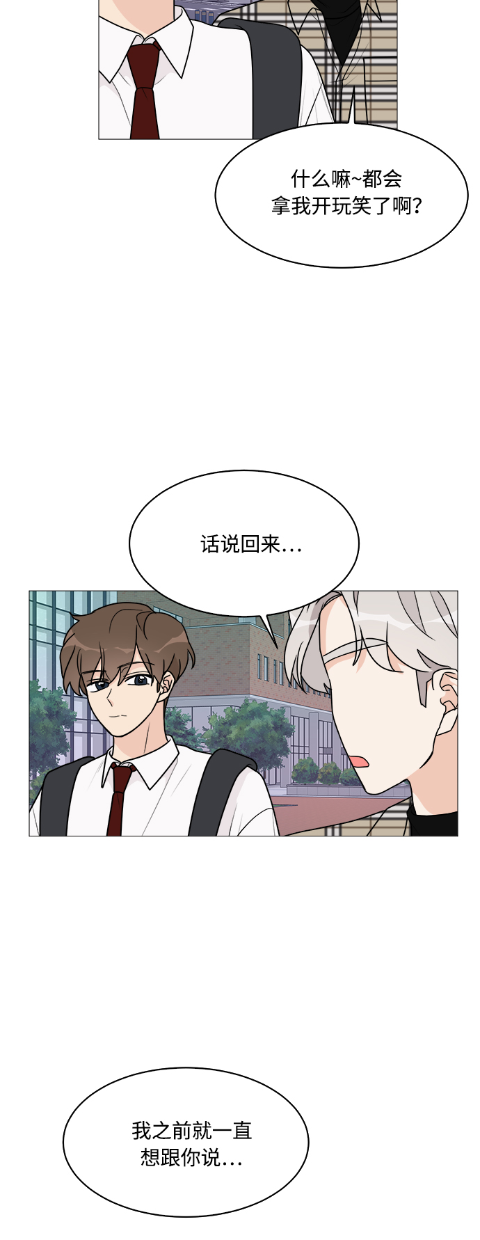第37话51