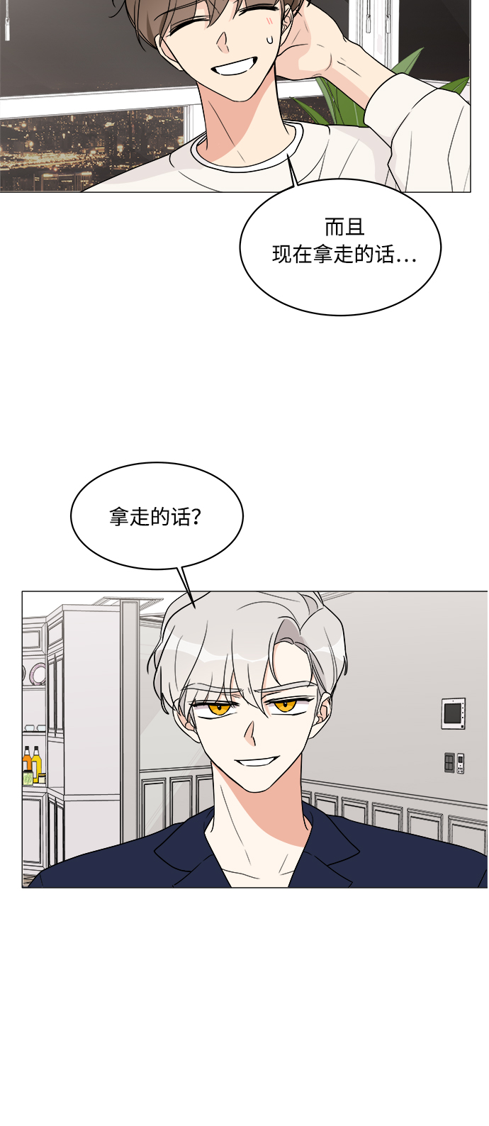 第18话53