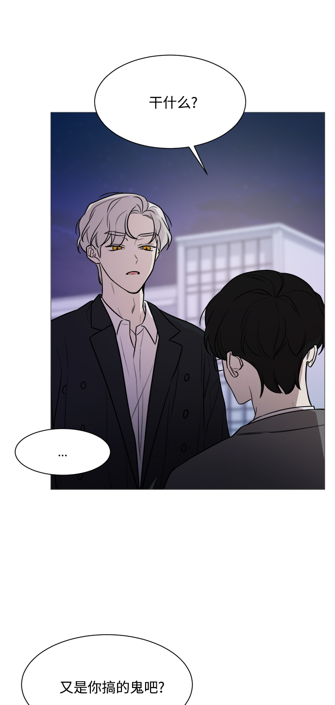 第75话9