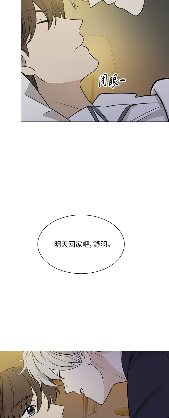 第115话19