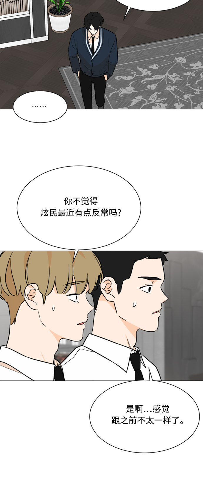第88话12