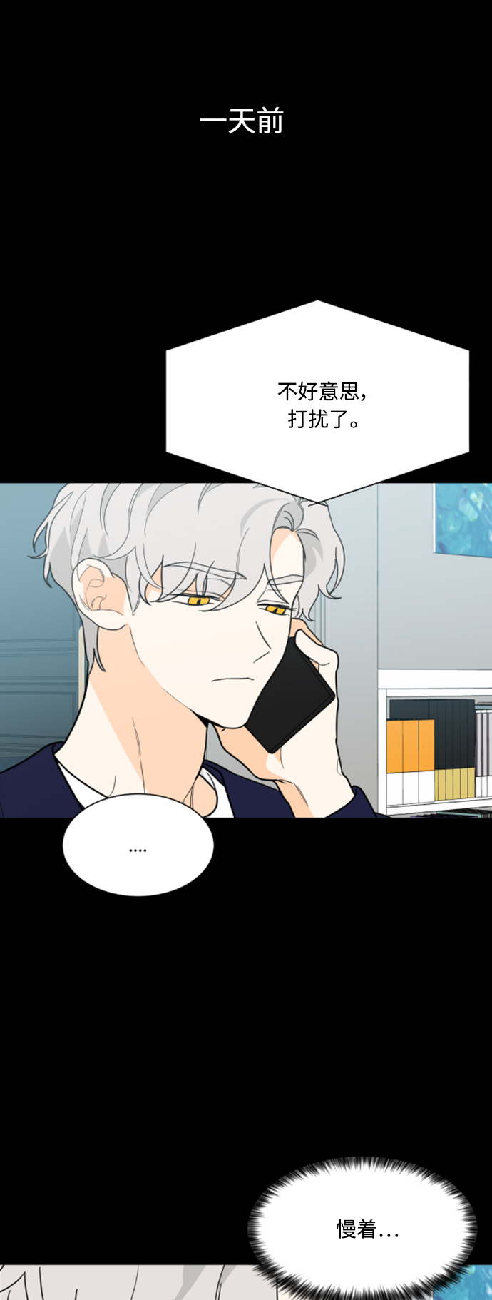第99话1