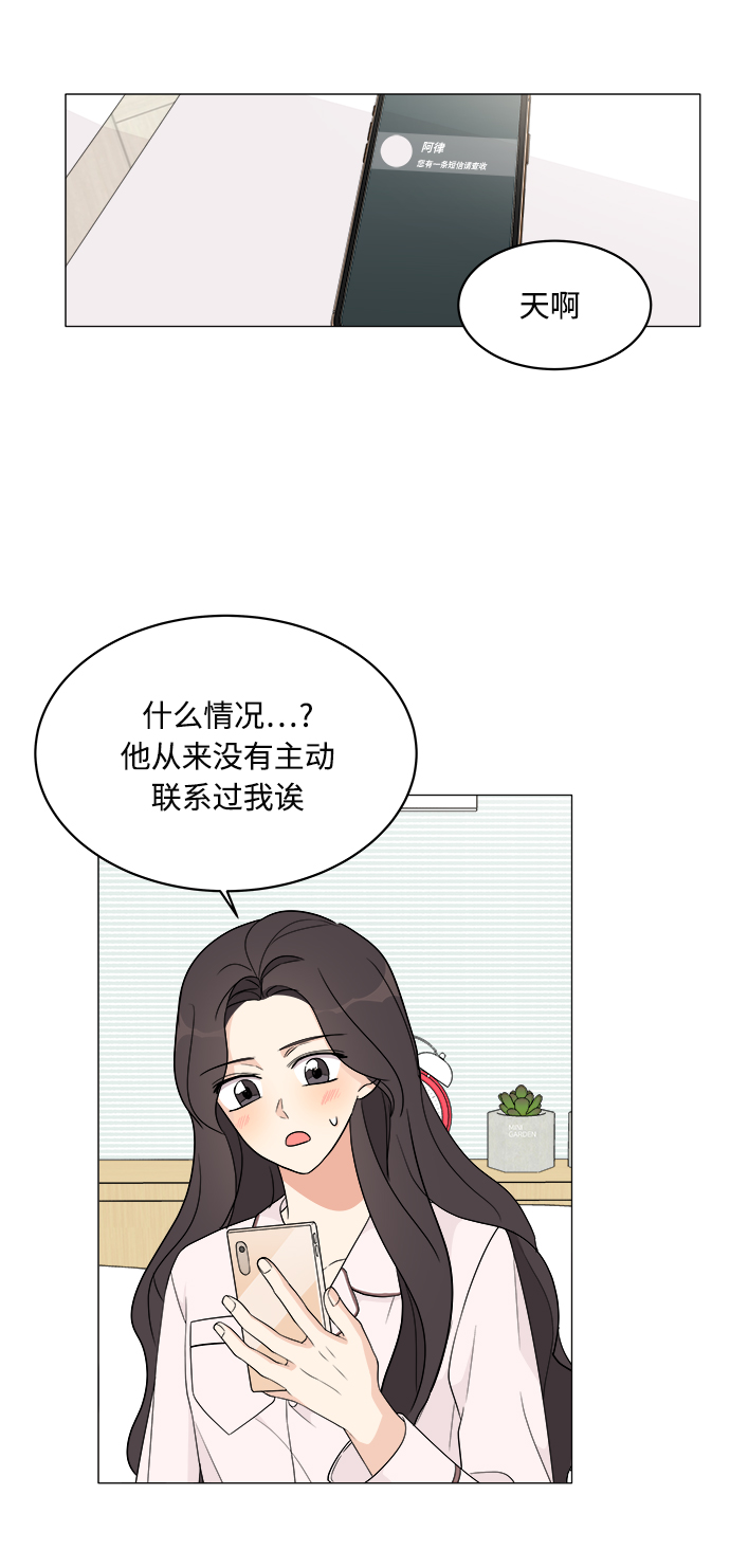 第12话38