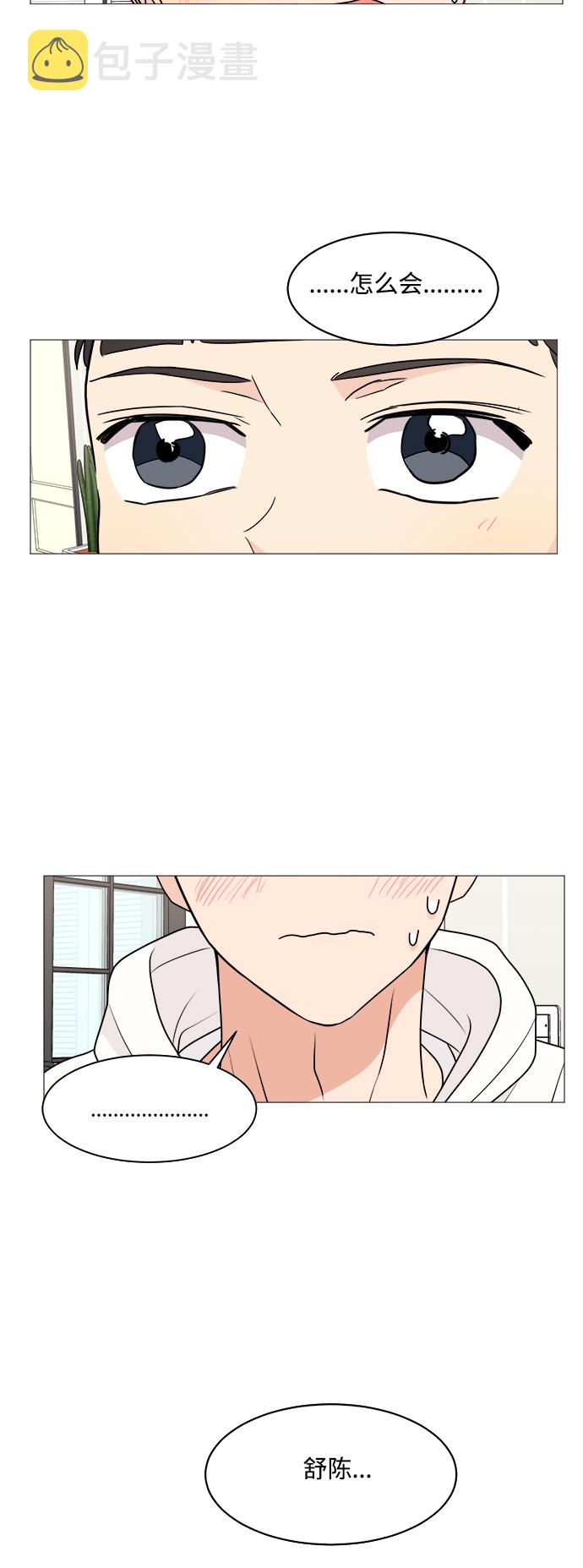 第31话8