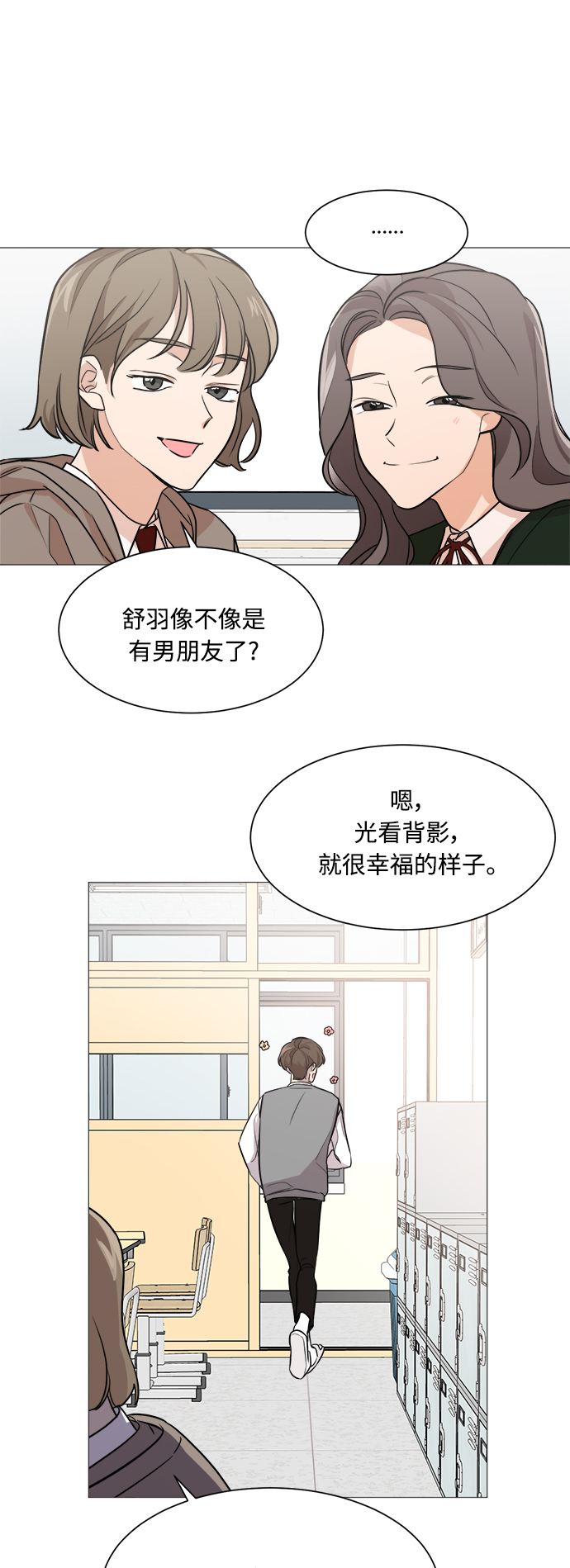 第74话6