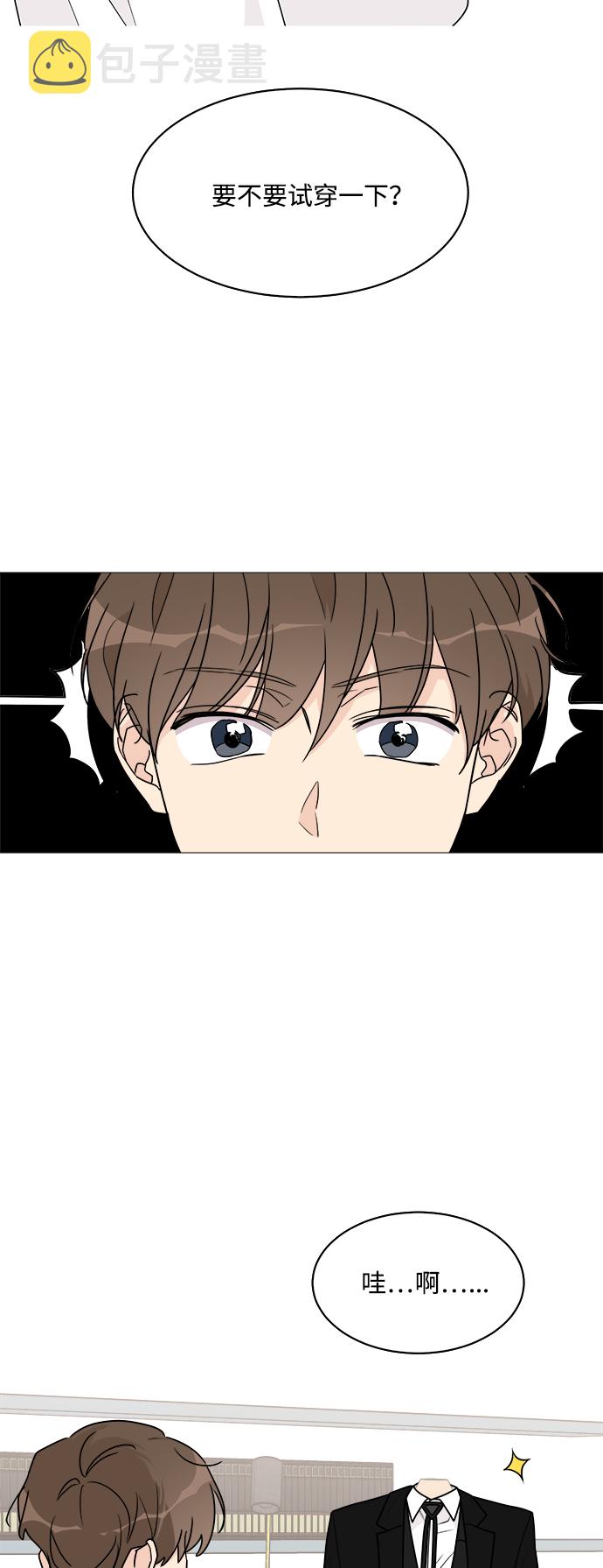 第37话2