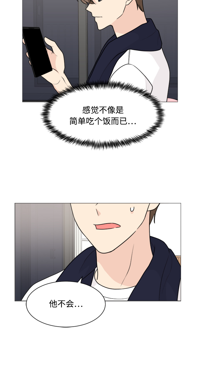 第48话31