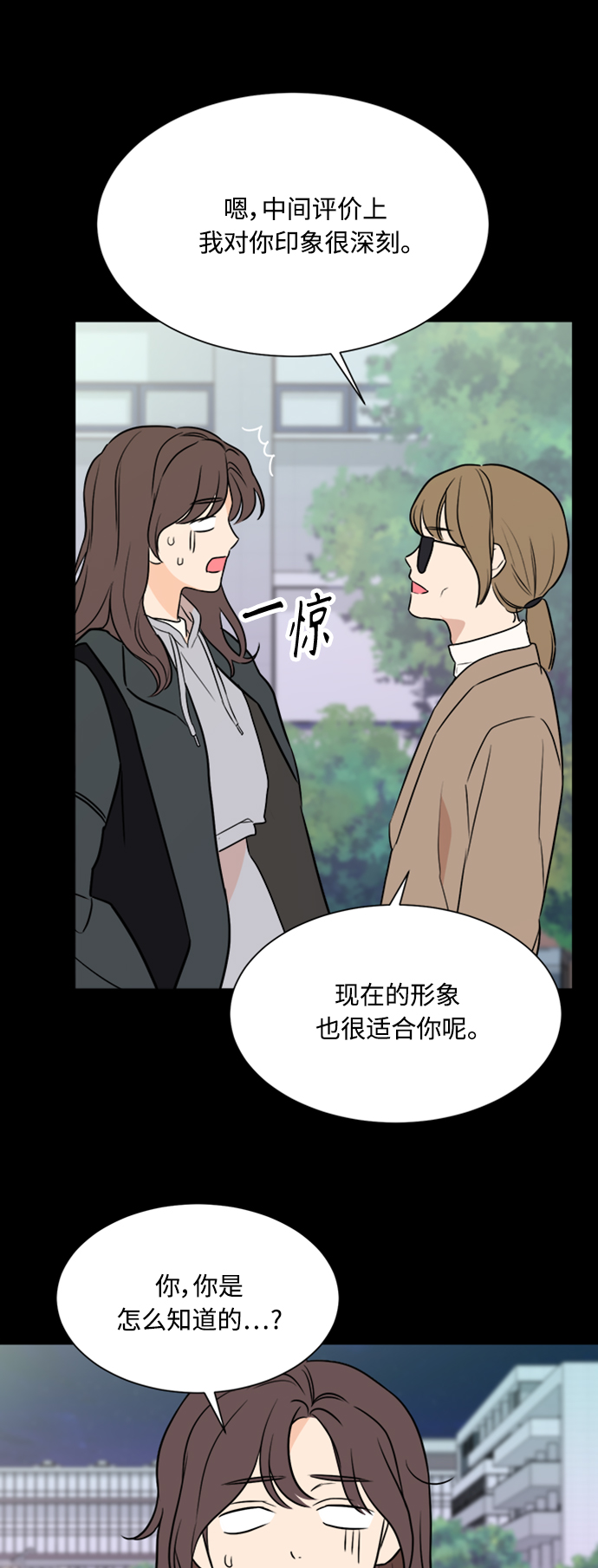 第88话43