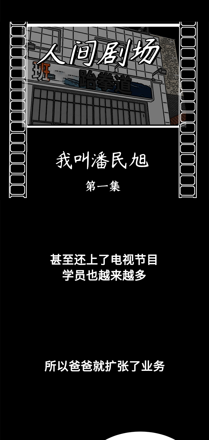 第113话26