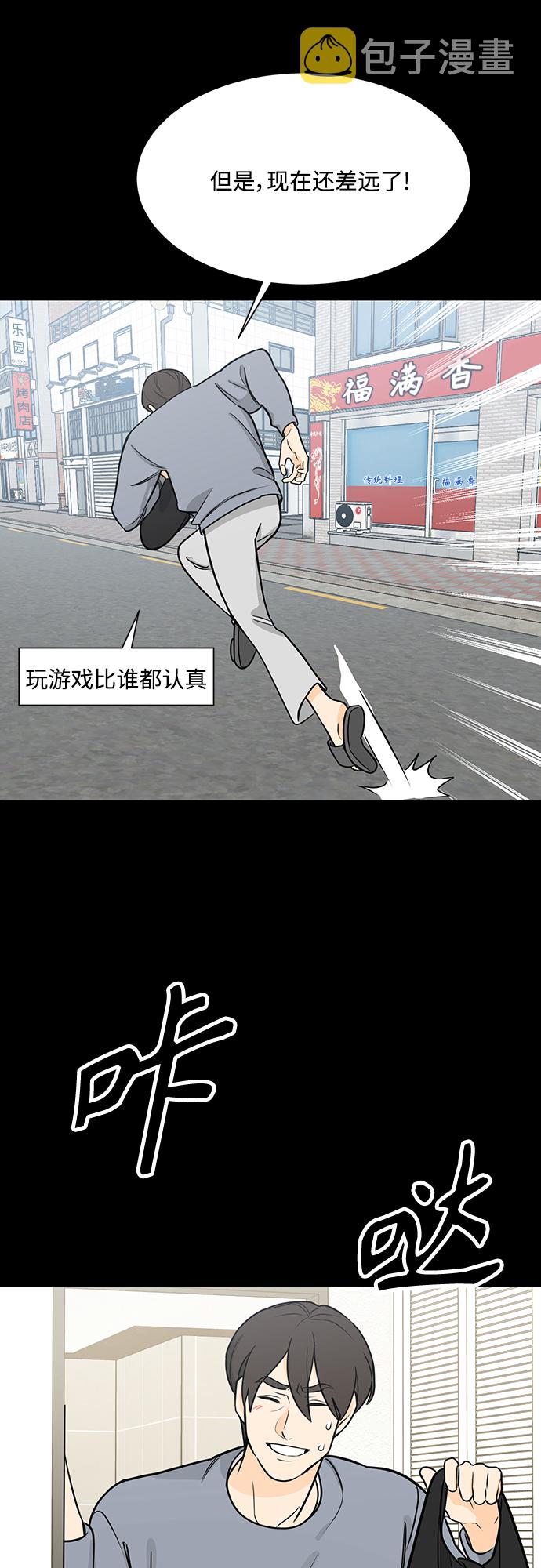 第115话33