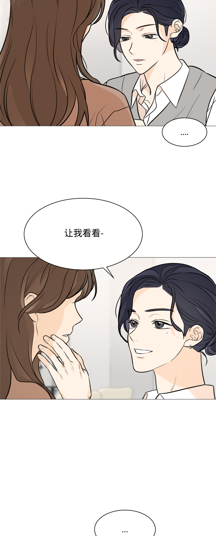 第76话51