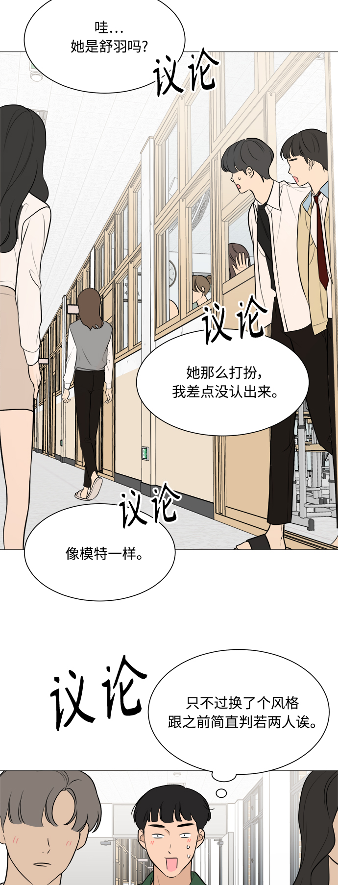 第82话24
