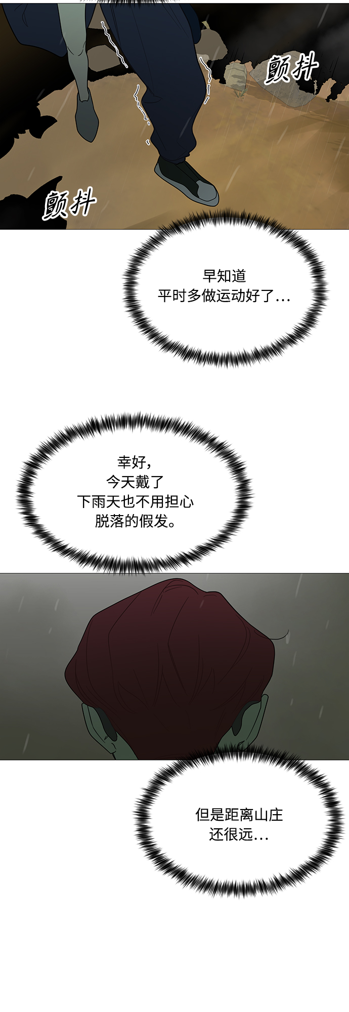 第109话33