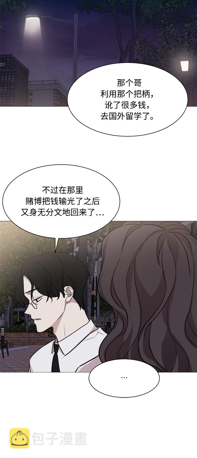 第73话26