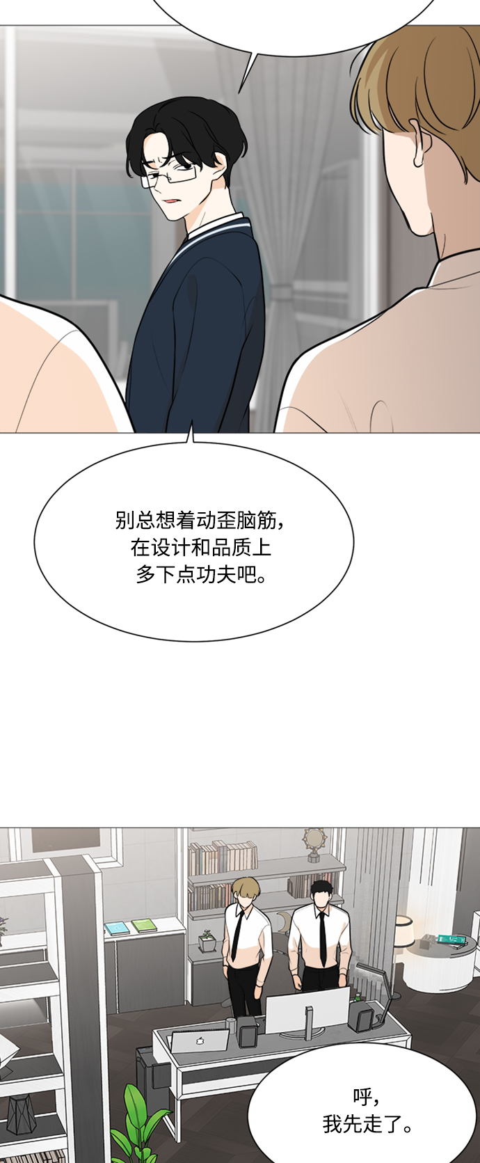 第88话11