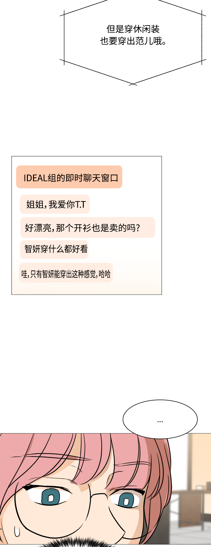 第84话35