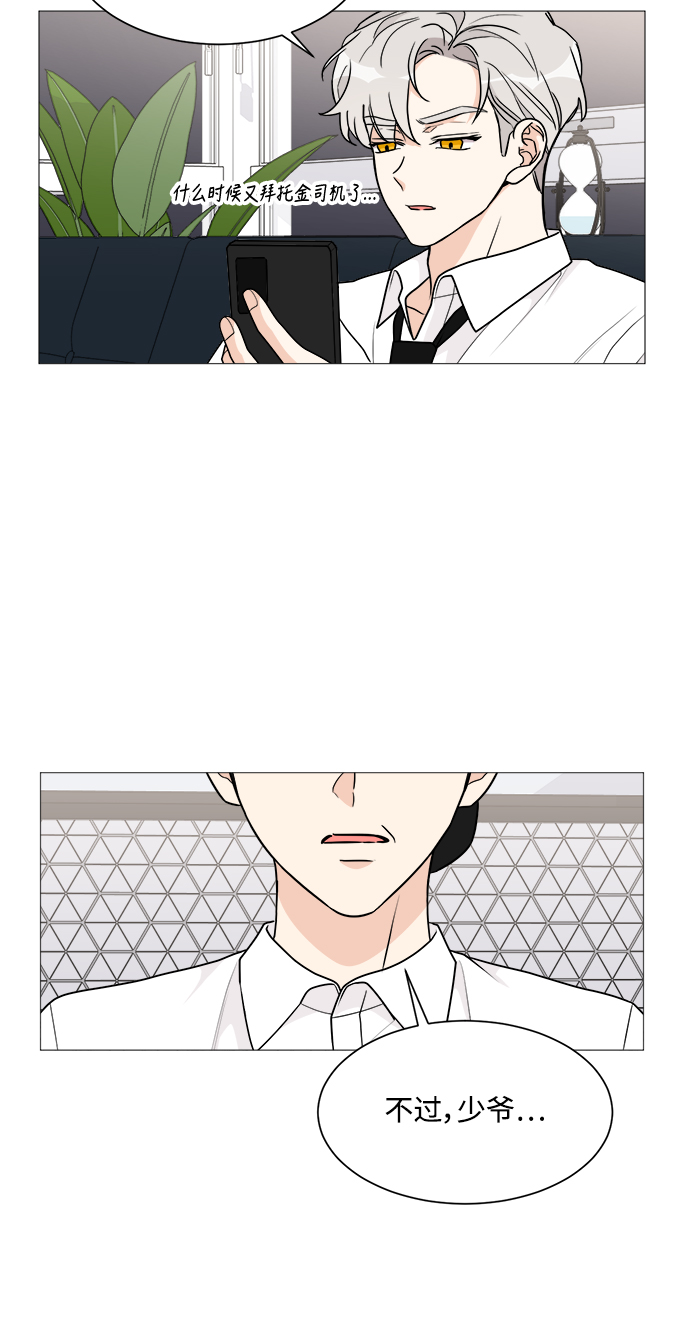 第34话8