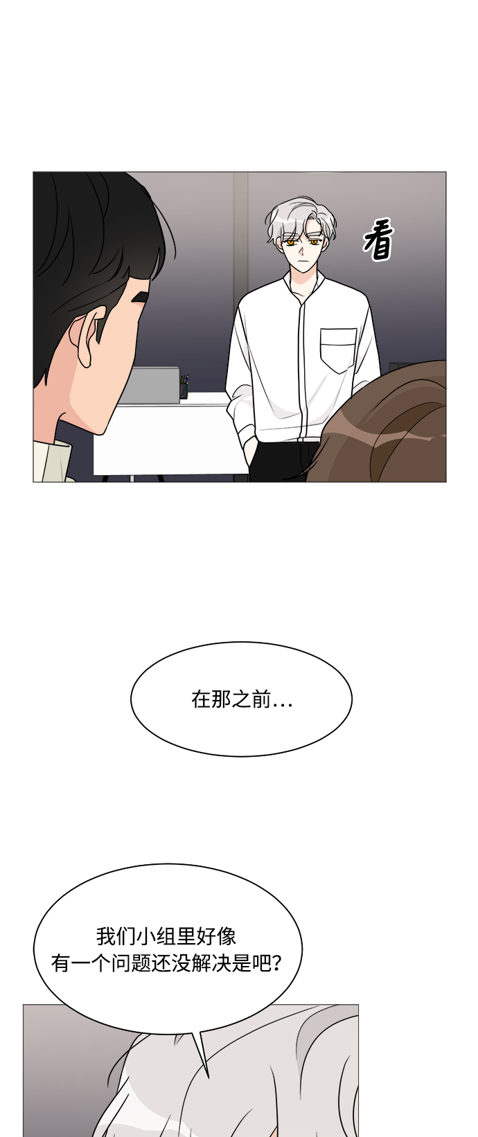 第44话22